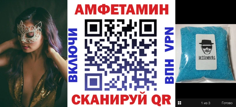 Амфетамин VHQ  Жирновск 