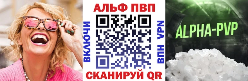 OMG как войти  где купить   Жирновск  Alfa_PVP СК КРИС 