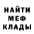 Амфетамин Premium Clifton