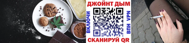Печенье с ТГК конопля  Жирновск 