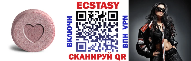 Ecstasy MDMA где купить Жирновск
