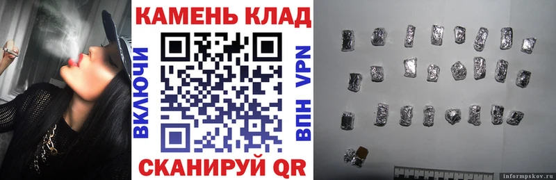 Гашиш Cannabis  продажа наркотиков  Жирновск 