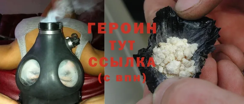 ГЕРОИН Heroin  наркошоп  Жирновск 