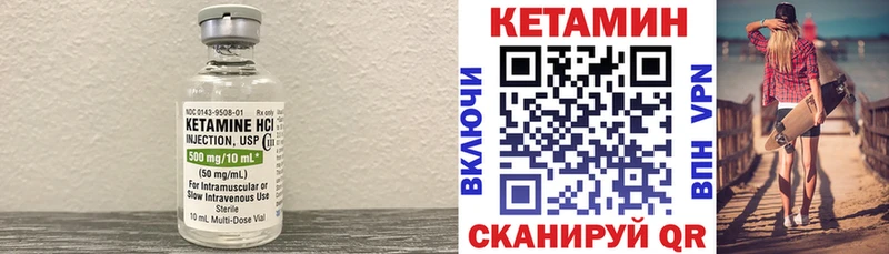 КЕТАМИН ketamine  мега ТОР  Жирновск 