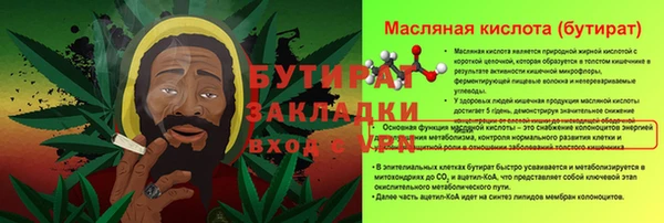 прущий лед Наволоки