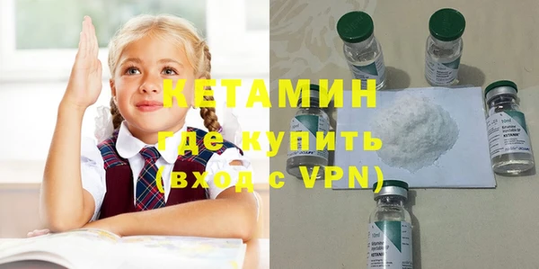 марки nbome Бежецк