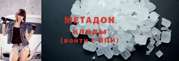 прущий лед Армянск