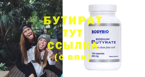 бутик Надым