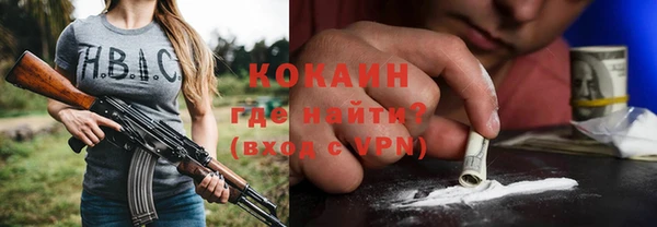 мет Навашино