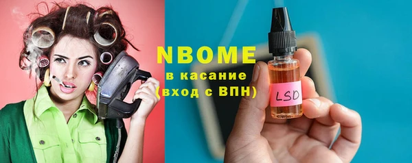 прущий лед Армянск