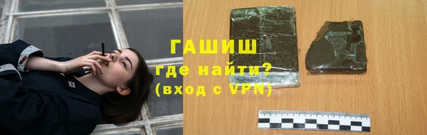кокаин VHQ Бородино
