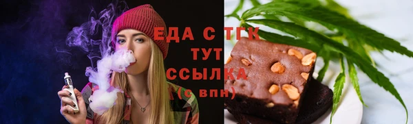героин Белая Холуница