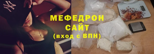 мет Навашино