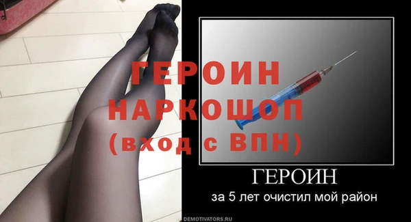бутик Надым