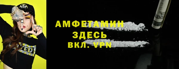 бутик Надым
