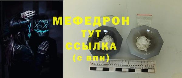 марки nbome Бежецк