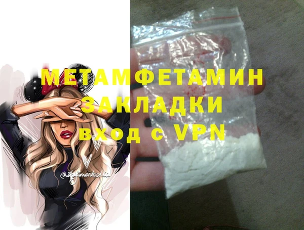 мет Навашино