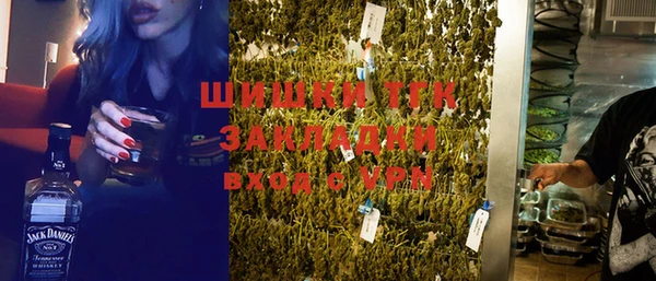 MESCALINE Бронницы
