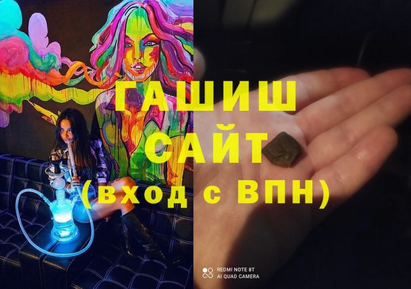 бутик Надым