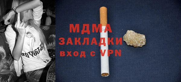 бутик Надым