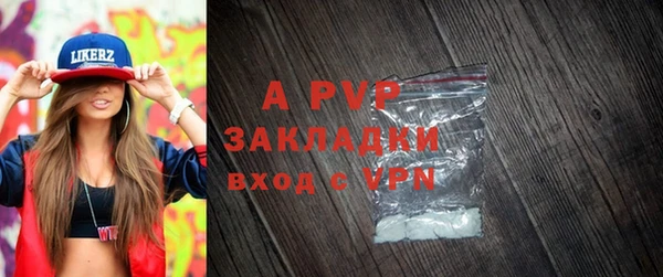 бутик Надым