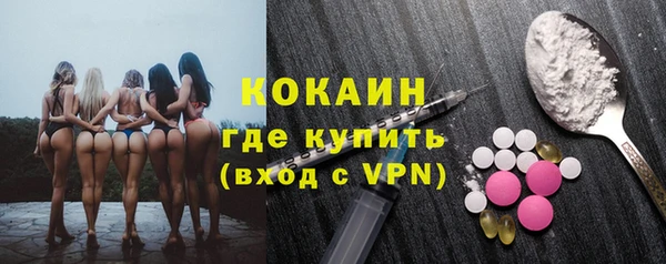 мет Навашино