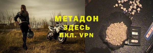 бутик Надым