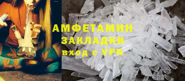 бутик Надым