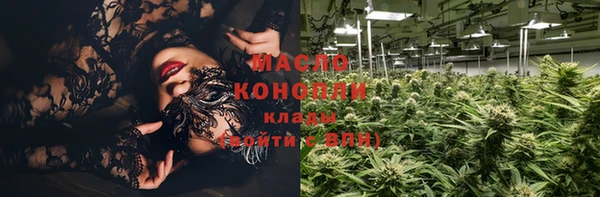 героин Белая Холуница