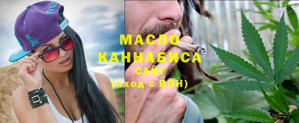 спиды Бугульма