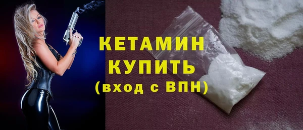 бутик Надым