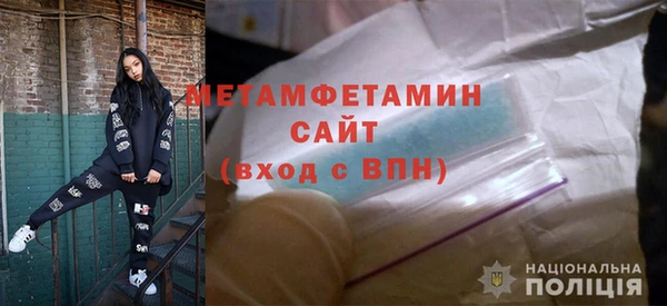 мет Навашино