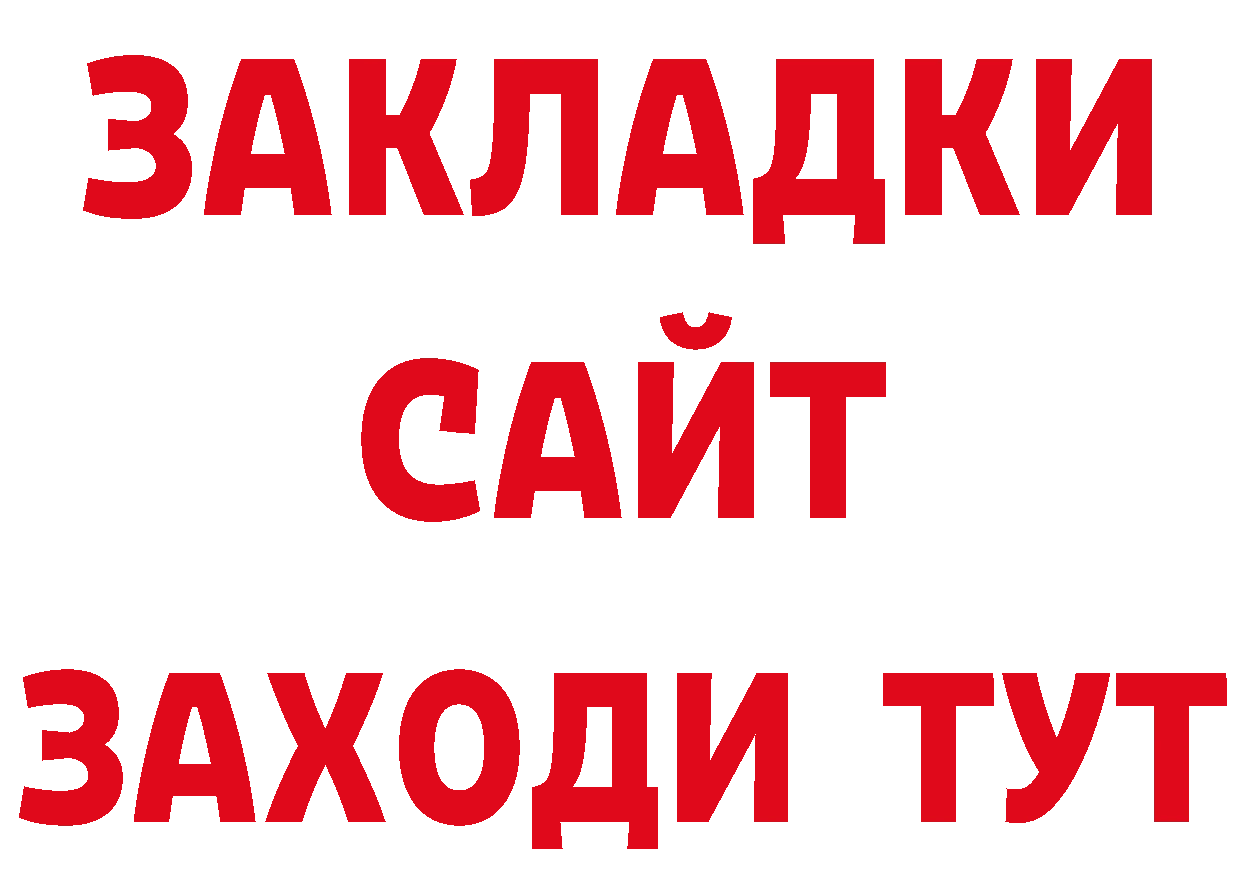 Кодеин напиток Lean (лин) ТОР это гидра Жирновск