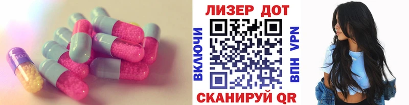 ЛСД экстази кислота  blacksprut зеркало  Жирновск  сколько стоит 
