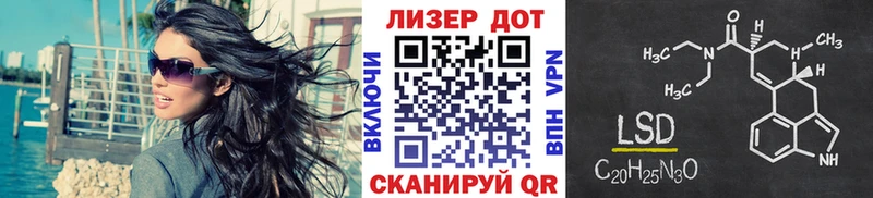 Марки 25I-NBOMe 1500мкг магазин продажи OMG сайт Жирновск