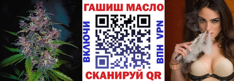 ТГК вейп с тгк Жирновск