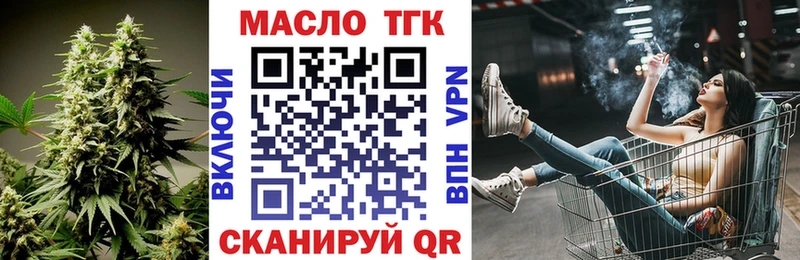 сколько стоит  Жирновск  ТГК жижа 
