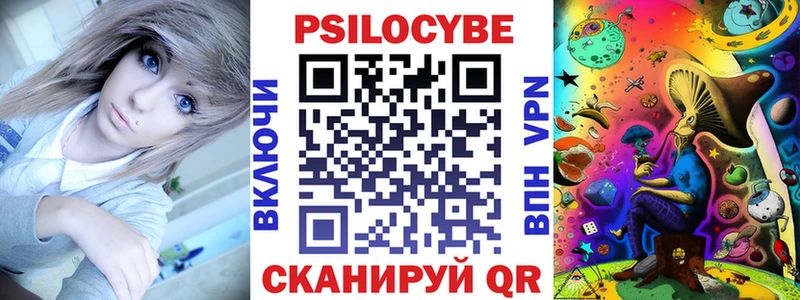 Псилоцибиновые грибы Cubensis Жирновск